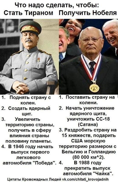 Кедми развенчал мифы о Сталине. Рассудительно, взвешенно, интеллигентно