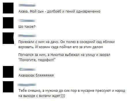 Ужасы и приколы из соцсетей 18+