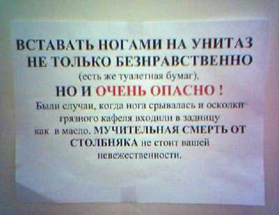 Женщины грязнушки