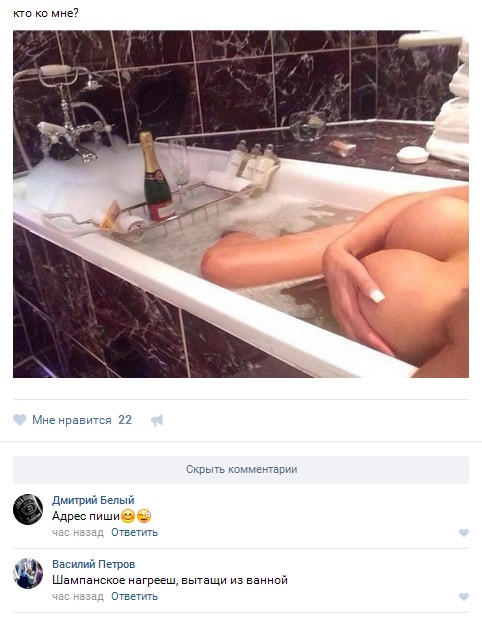 Ужасы и приколы из соцсетей 18+