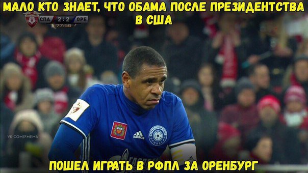 Футбол Чемпионат России 2016-17. Кубок России,РФПЛ,ФНЛ. Часть 12