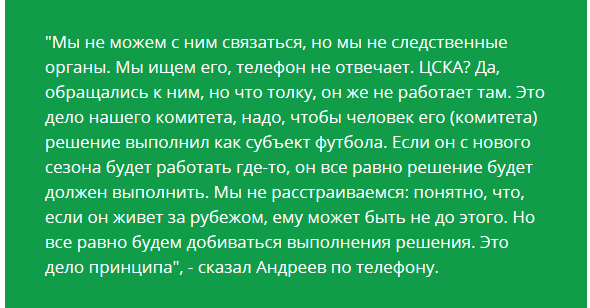 Футбол Чемпионат России 2016-17. Кубок России,РФПЛ,ФНЛ. Часть XIV