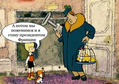 Как 15-летний Эммануэль Макрон влюбился в свою учительницу Брижит Тронье, ставшую его женой