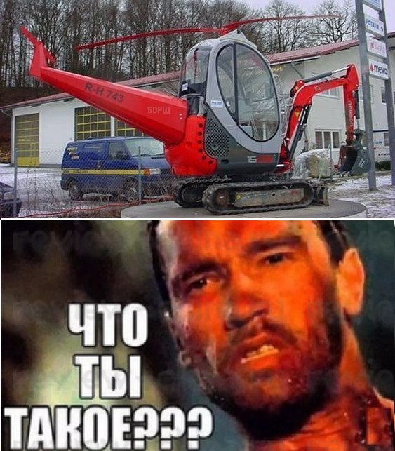 Подборка безудержного веселья
