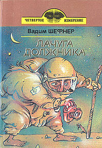 Самая любимая фантастика