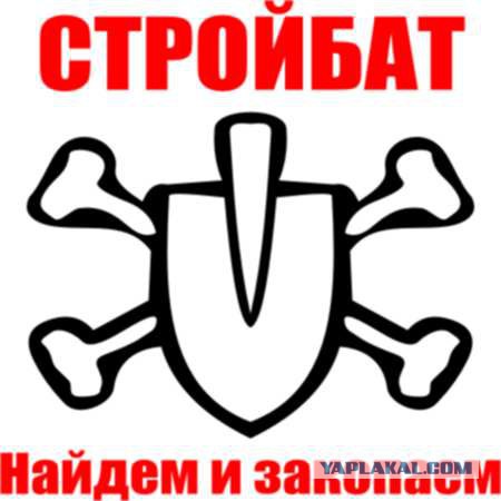 В России подрастает новая криминальная армия - АУЕ