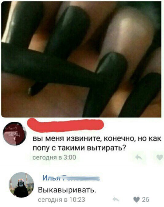 Подборка интересных и веселых картинок
