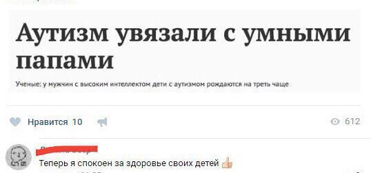 Приколы в стиле "регресс"