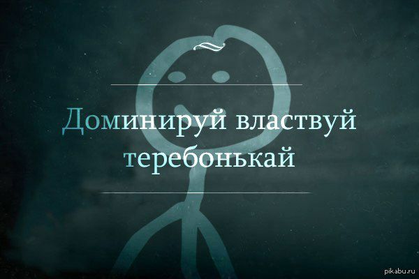 Забавные комментарии, шутки и фразы из этих ваших интернетов