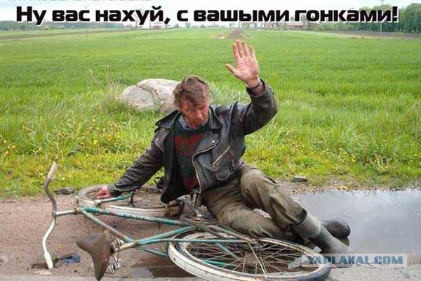 Спуск с горы в Сочи на велосипеде