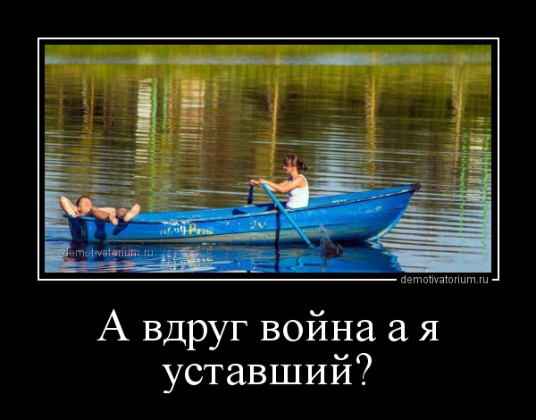 Самый откровенный пост о жизни мужиков, который не поймет ни одна женщина