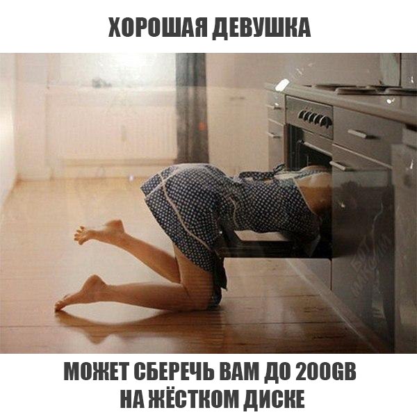 Подборка картинок с юмором "на любителя"