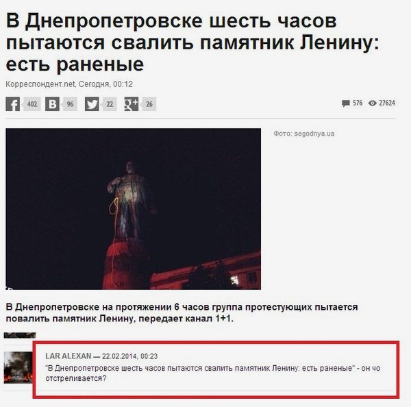 Допрыгались