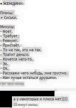 Давно мы не мизантропизировали...