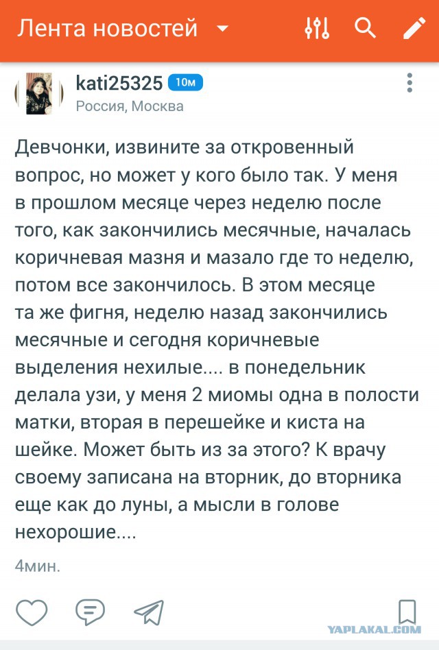 Премия Рунета 2017