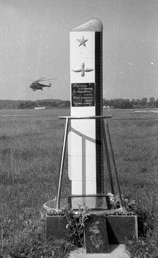На Чернобыльской АЭС нашли обломок вертолета, рухнувшего в 1986 году