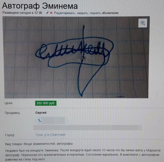 Тупик эволюции