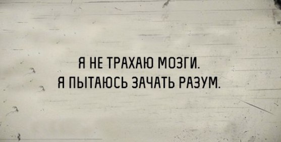 Кто во что горазд