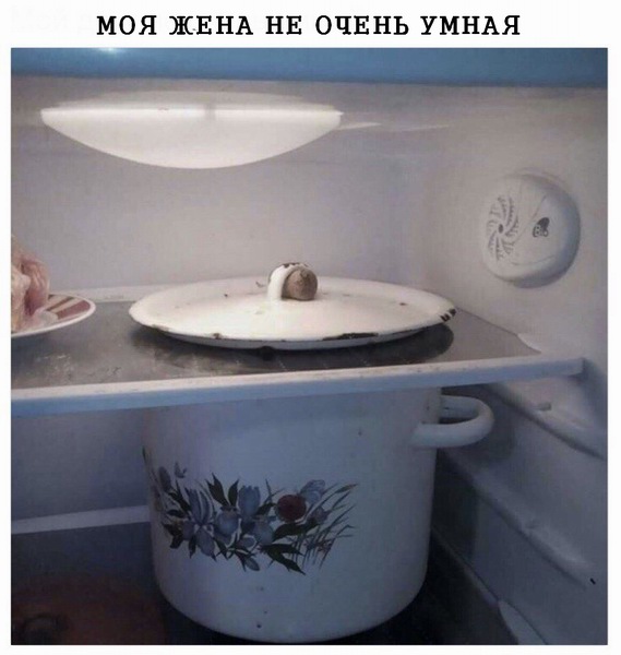 Человек эпохи разложения