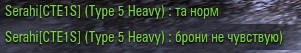 Wargaming 52