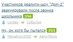 Участников реалити-шоу "Дом-2" эвакуировали после звонка школьника