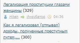 Как я легализовал (отмывал) доходы, полученные преступным путем, и финансировал терроризм! Почта Банк