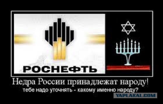 Сечин: новые виллы, горный курорт и царская охота главы «Роснефти»