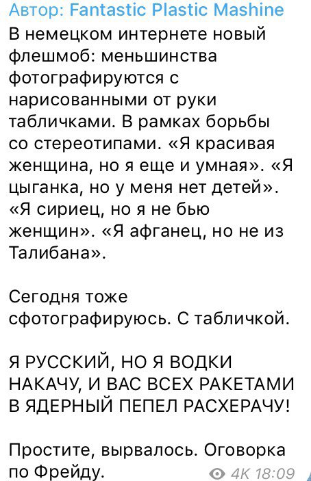Смешные комментарии из социальных сетей 13.04.2018