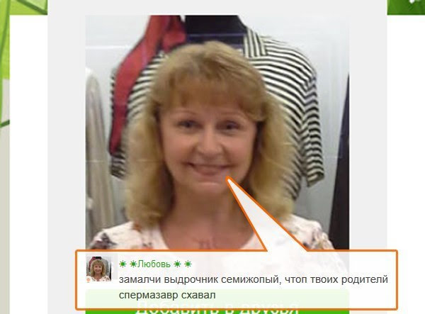 И сбоку бантик