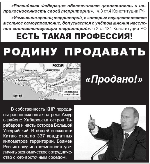 «Вырубят всю Бурятию к чертям»: жители района не пустили китайцев в лес