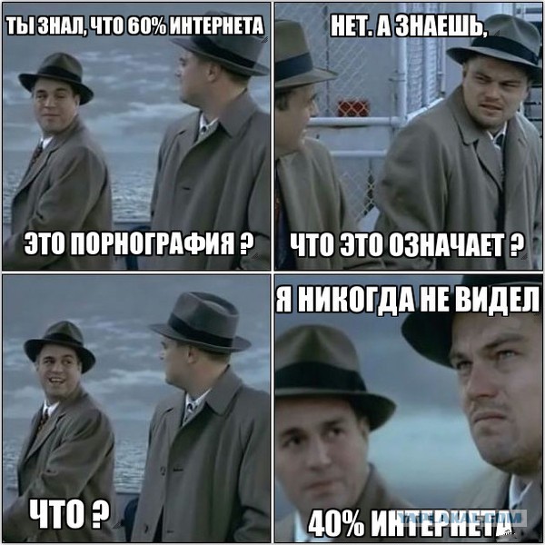 Нестандартный юмор