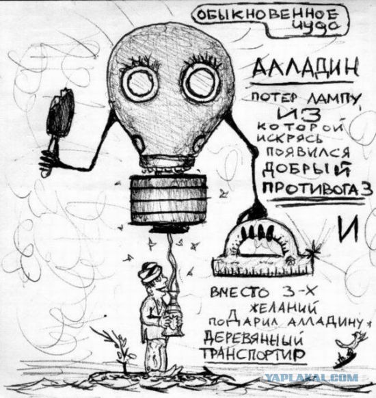 Сестра доит родителей - она хорошая. А я живу с родителями, но всем их обеспечиваю - получаюсь плохой.