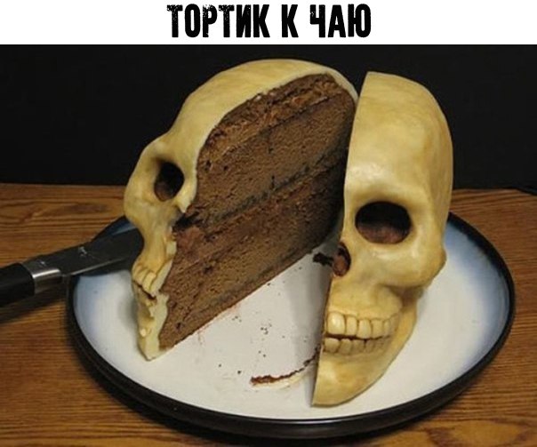 Нестандартный юмор