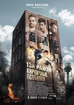 «Запах женщины», «Игрушка» и другие фильмы, которые пересняли в США