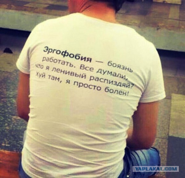 Чудики из социальных сетей