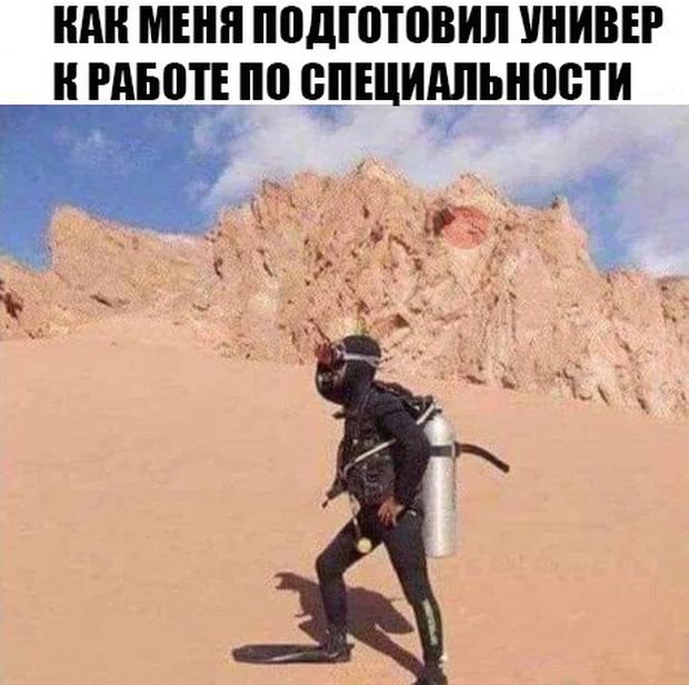 Смешные комментарии из социальных сетей 01.06.2018