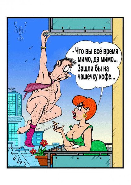 Прикалюхи