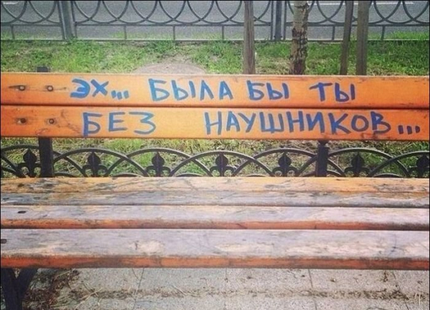 Нестандартный юмор