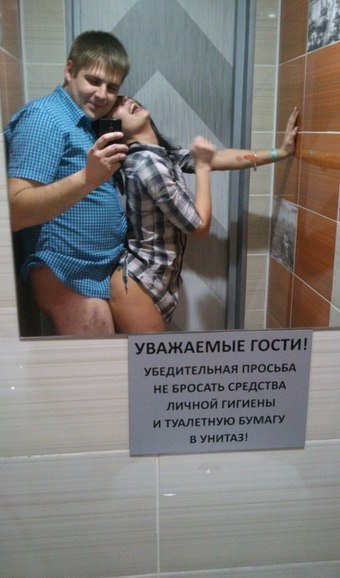 Скотсети и прочие интернеты 18.06.18