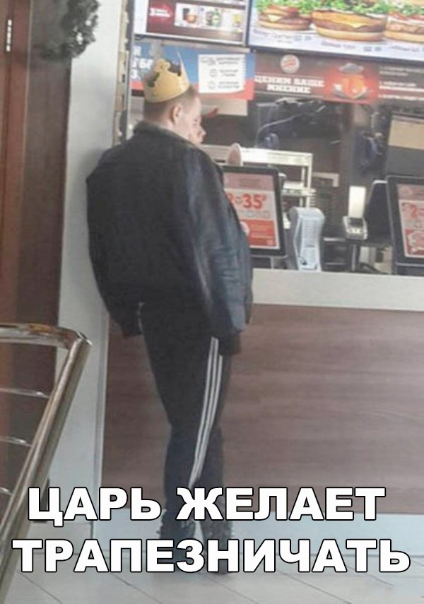 Нестандартный юмор
