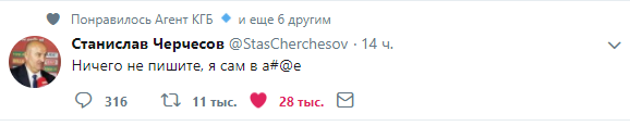 Испанцы: «Проиграть России – настоящее преступление!»