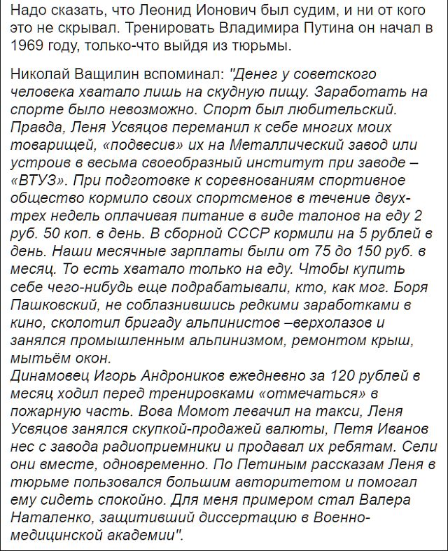"Лихие 90-е": кладбища криминальных авторитетов в Екатеринбурге