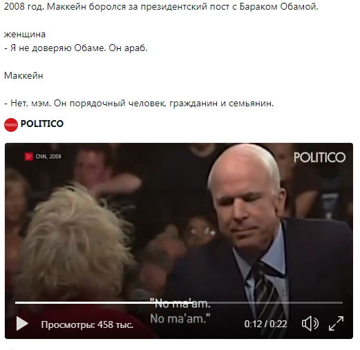 Умер сенатор Джон Маккейн