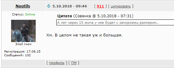 Такая разная реакция