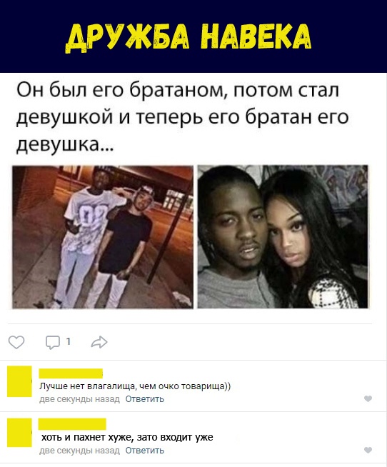 Нестандартный юмор