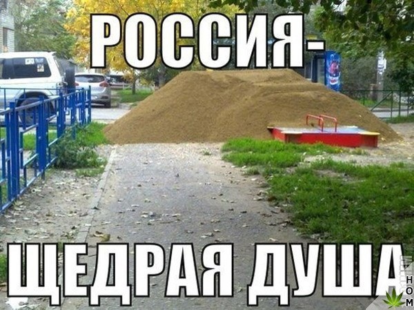 Нестандартный юмор