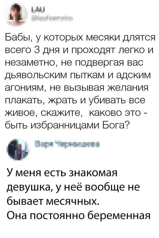 Анекдоты, соц-сети,мемы и картинки с надписями