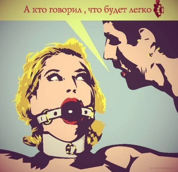Что характерно, обнаглели!