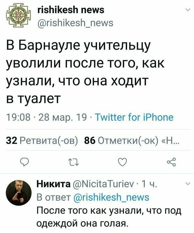 Анекдоты, соц-сети и картинки с надписями