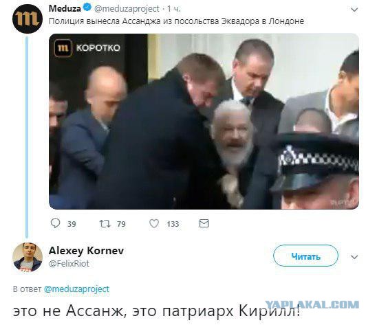 Арест Джулиана Ассанжа: всемирное лицемерие победило?